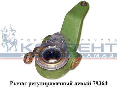 купить Трещотка Евро задняя левая 6520 / HALDEX.