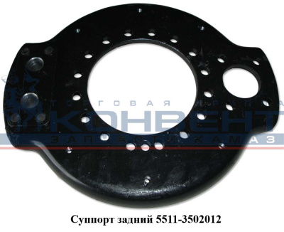 купить Суппорт задний в сборе / ПАО КамАЗ