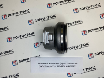 фото подшипник выжимной в сб. (sachs) 3151067031 3151067031 