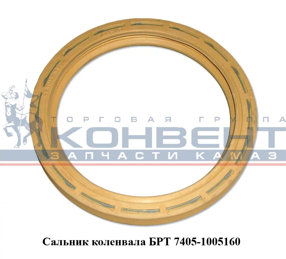 купить Манжета коленвала ЕВРО - 1 ( 105 х 130 х 12 ) / PLANTAGO